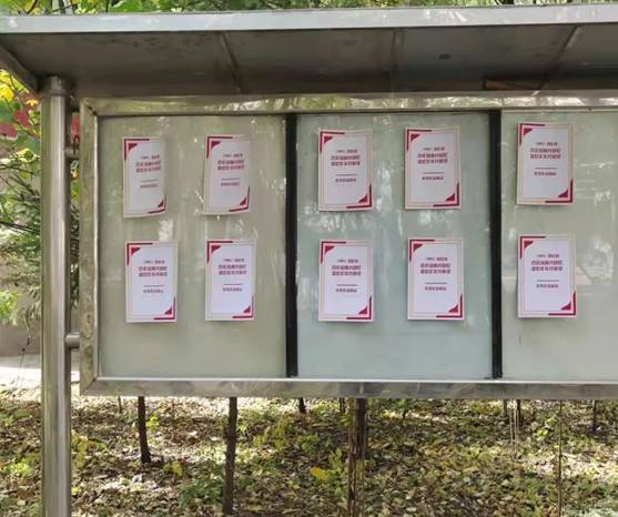 微信图片_20211011162456