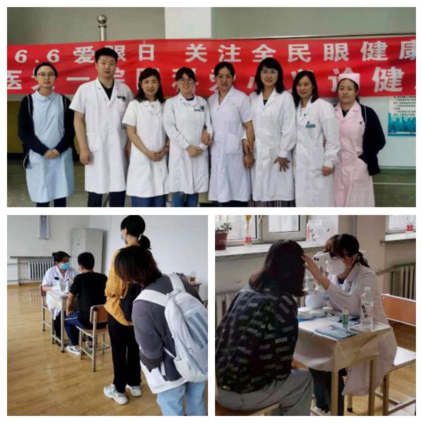 金融高等专科华体会平台（中国）