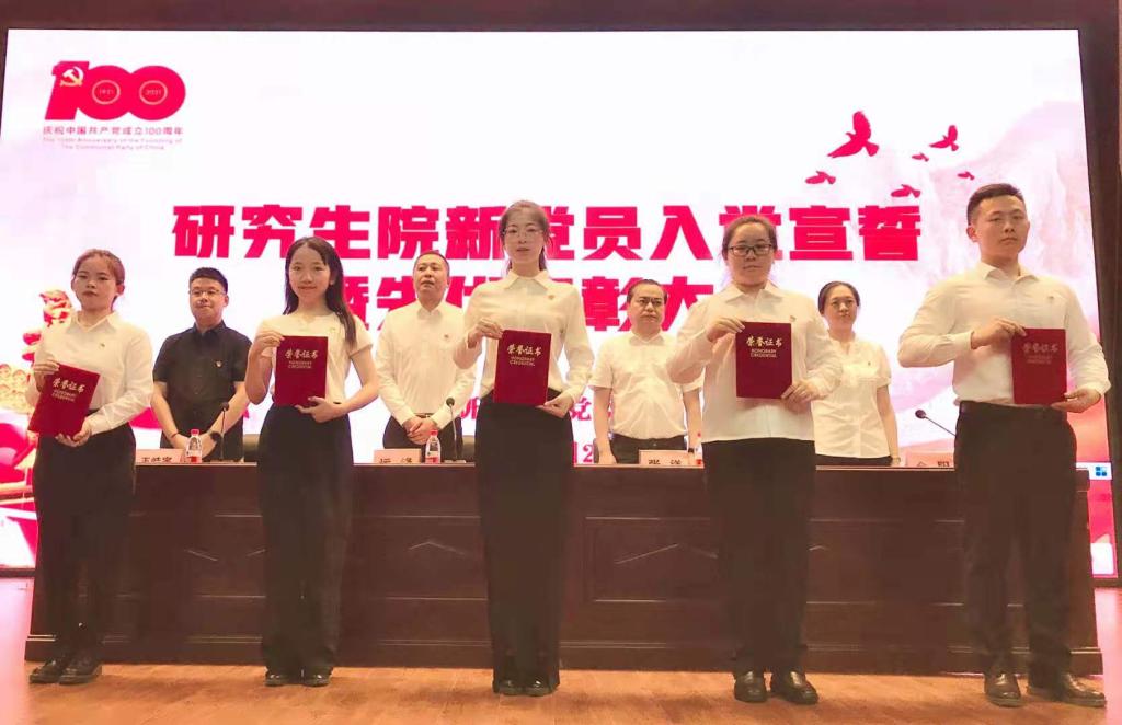 代表领奖 代表领奖