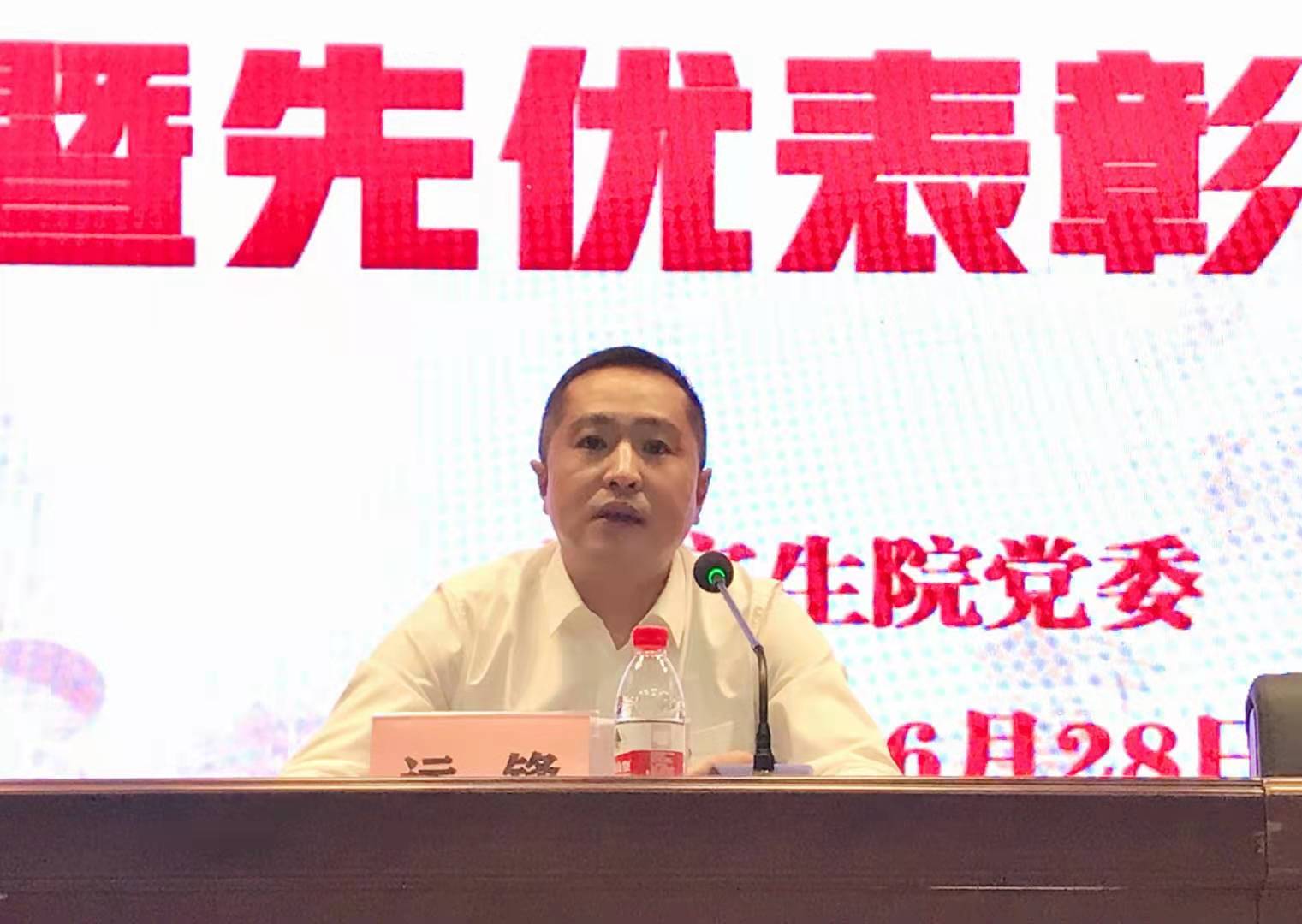 书记讲话 书记讲话