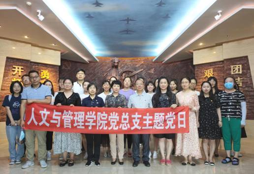 微信图片_20210628082846