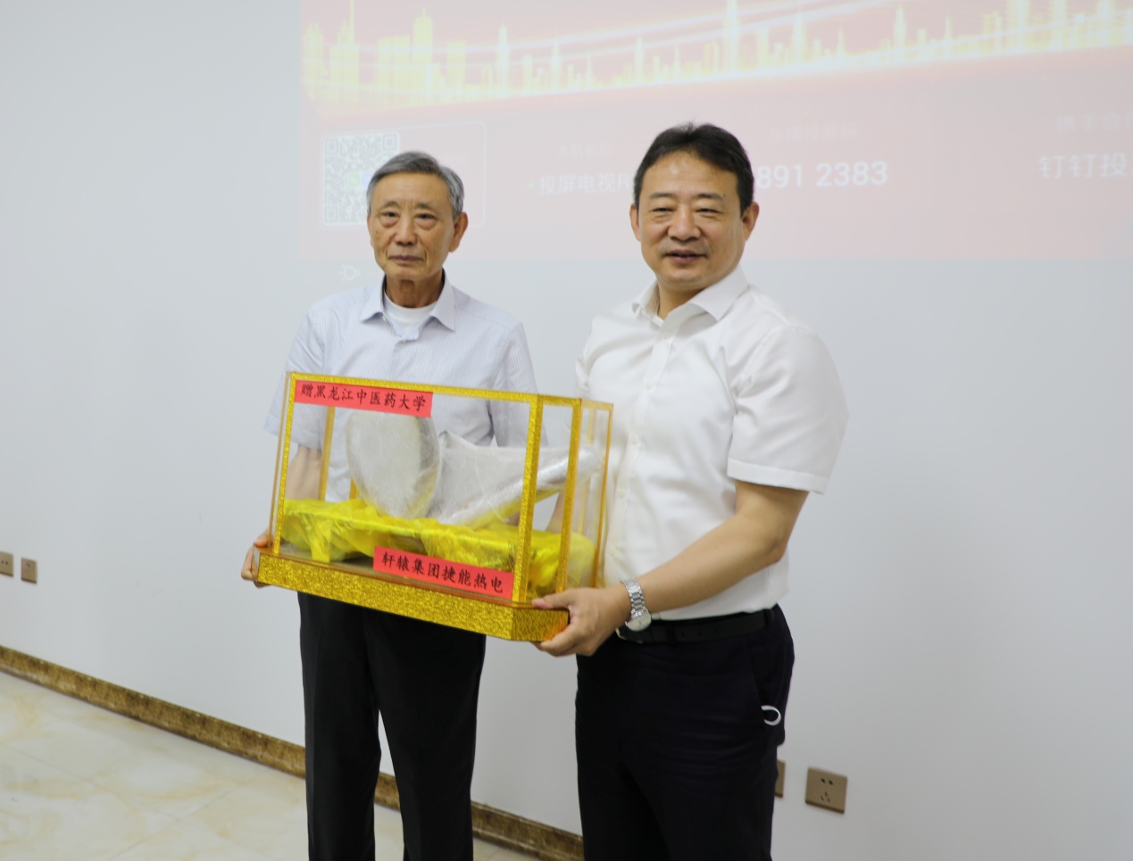 互送礼品.jpg