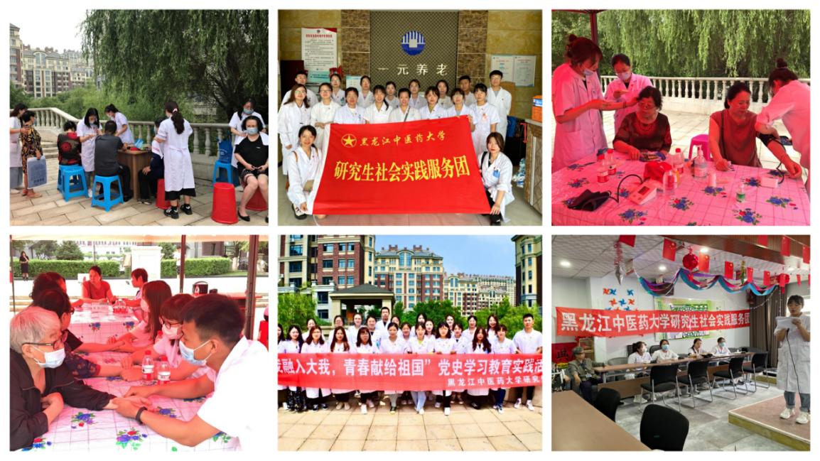 研究生社会实践服务团