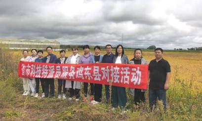 微信图片_20210909093645