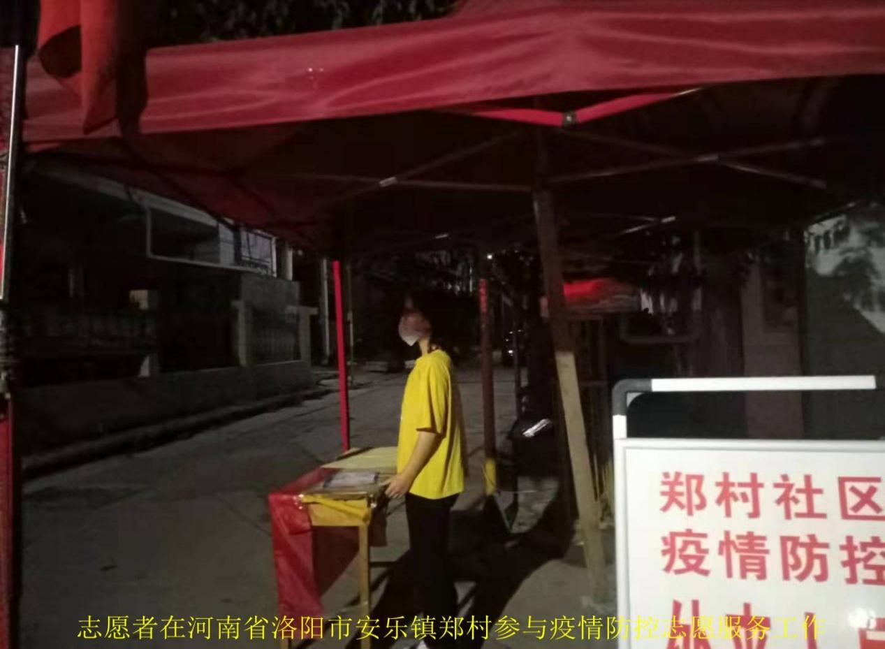 防疫志愿者图