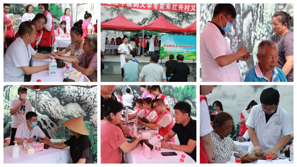 “岐黄薪火传,建功新时代”社会实践团1