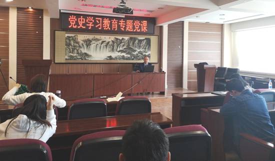 高书记 党史专题党课-2 高书记 党史专题党课-2