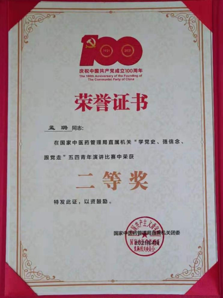 2181b8f55ca71e78c8659ec26efd8d3