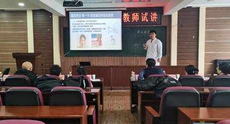 说明: 2024.11.29西医组--李润天试讲