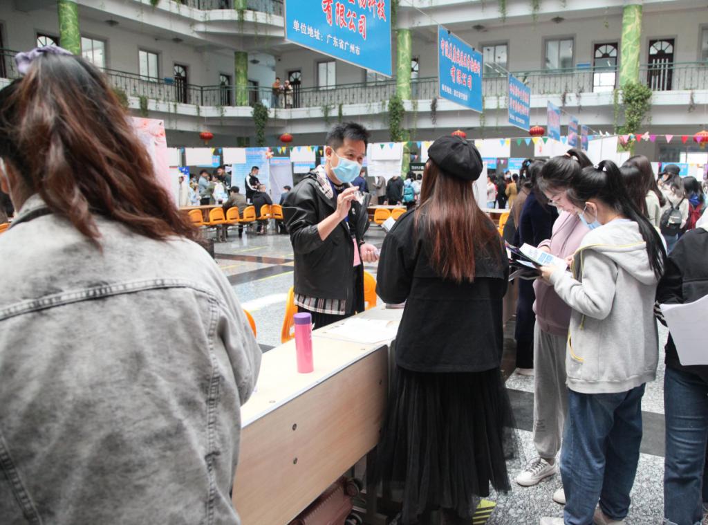 用人单位讲解 (8)