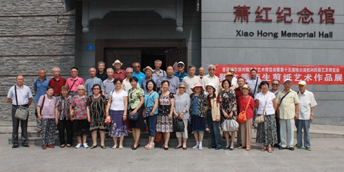 老党员们在萧红纪念馆前合影