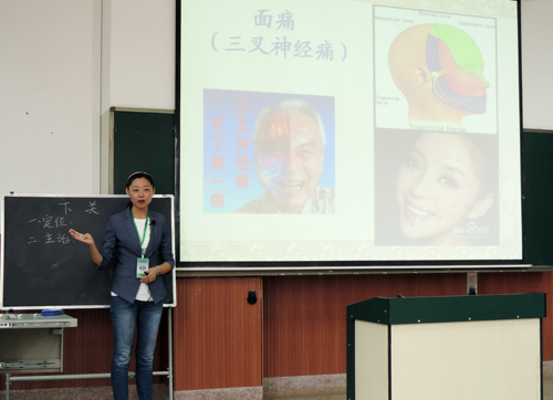 针灸推拿学院师帅老师在比赛中