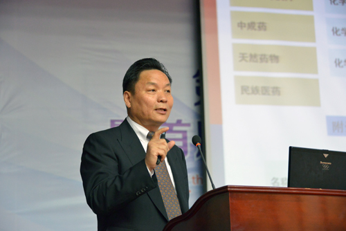 国家药典委员会首席专家钱忠直教授作大会特邀报告