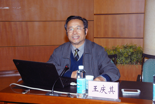 上海市名中医、上海中医药大学王庆其教授作学术报告