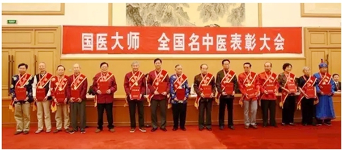 华体会平台(中国)李延教授(右六)上台领奖