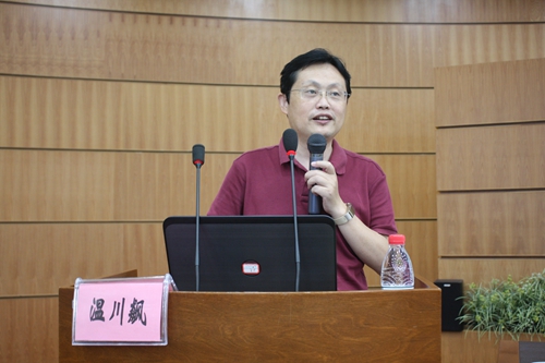 成都中医药大学数字化医药研究所所长温川飙教授作题为《智慧校园的教师角色改变》的讲座
