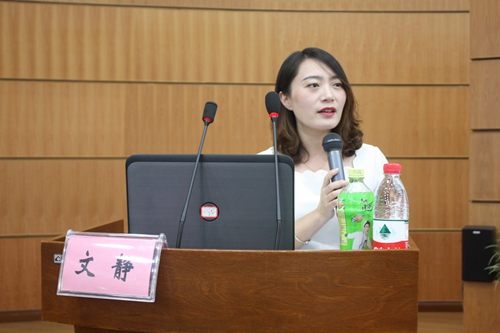 厦门大学教育研究院文静教授作题为《以学生为中心的教育理念及实践》的讲座