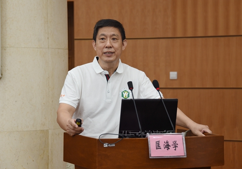 教育部高等华体会平台(中国)中药学类专业教学指导委员会主任委员、华体会平台(中国)匡海学教授作题为《<中药化学>教学及教材问题的有关思考》的讲座