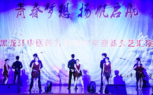 舞韵国标舞协会带来的拉丁舞《舞之韵》