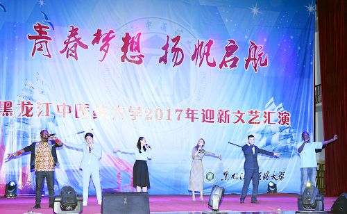 分别来自韩国、法国、马里、莫桑比克、塔吉克斯坦的5名留学生和一名中国同学共同演唱歌曲《相亲相爱一家人》点燃全场热情