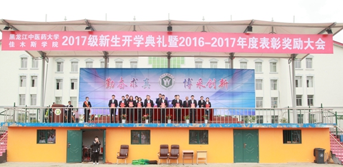 获奖教师代表上台领奖