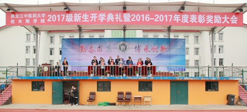 获奖学生代表上台领奖