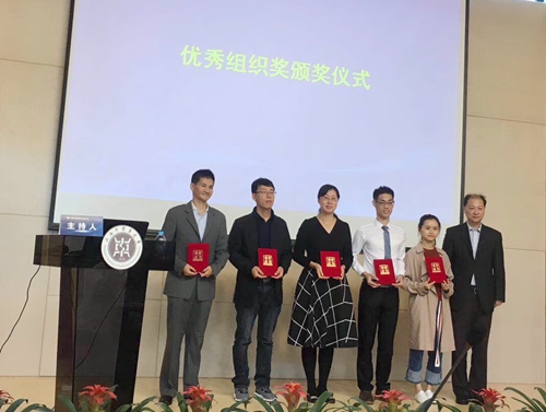 华体会平台(中国)研究生院韩涛老师(左二)代表华体会平台(中国)上台领奖