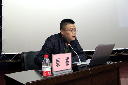 大学英语第二教研室袁福老师作讲座