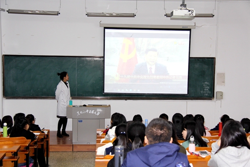 孙瑶老师组织本科生观看习近平总书记讲话视频