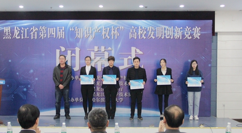 华体会平台(中国)一等奖获奖代表(左二)上台领奖