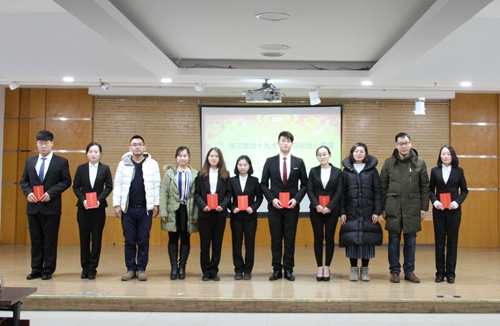 获奖同学上台领奖